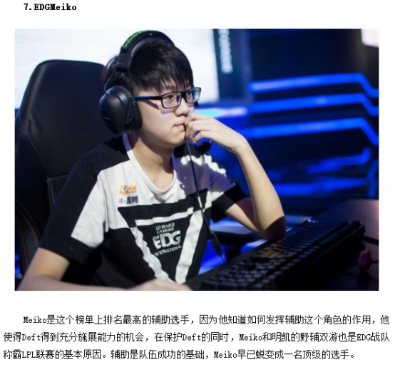 加明确了短