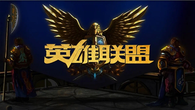 的比赛带来