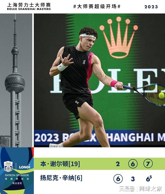 多球队效仿 多球队效仿