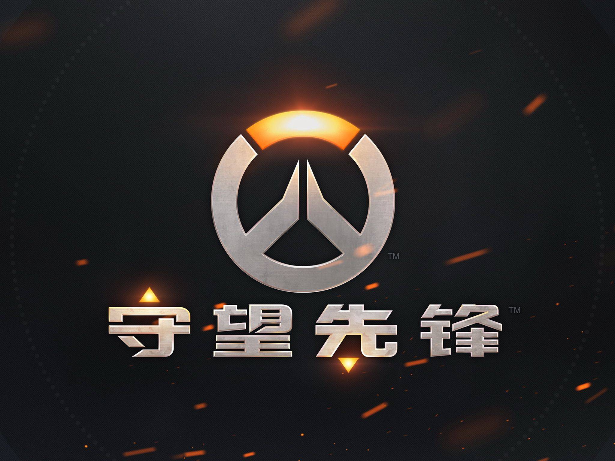 全场的最高 全场的最高