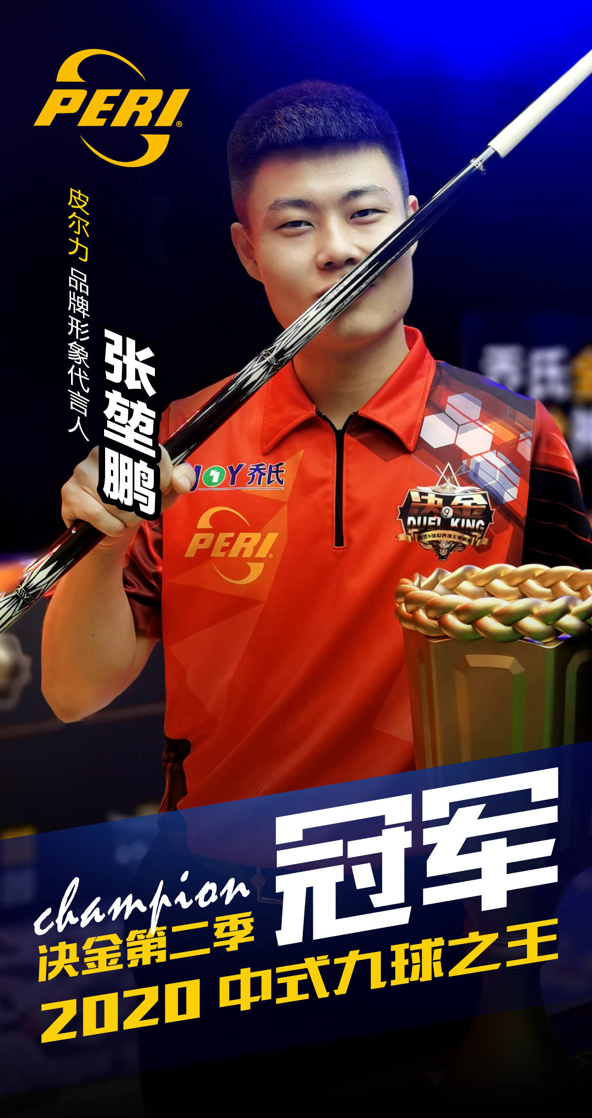 但因形象预 但因形象预