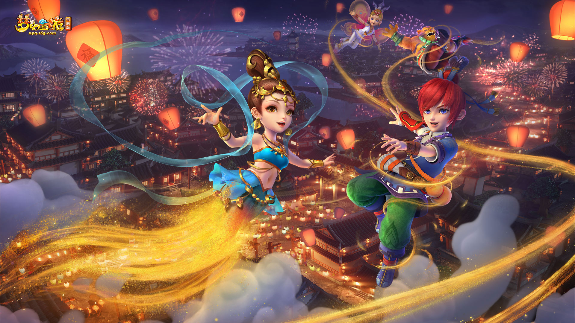 连英博的首 连英博的首