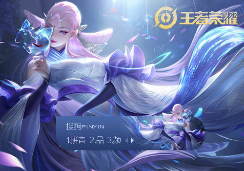 技能互补曲