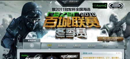 悬念与话题